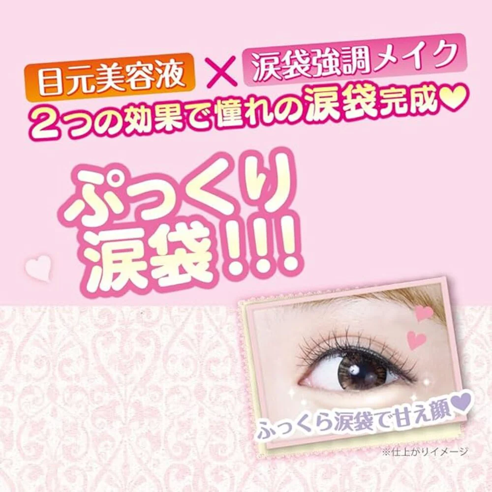 CANMAKE Lighting Liquid Eyes 02 Grey Brown – Under-Eye Highlight - Image 2