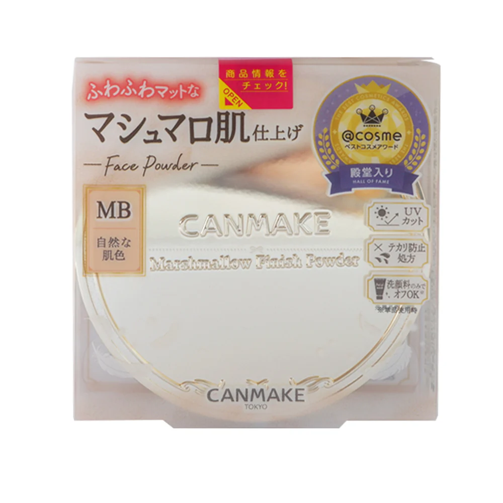 Canmake Marshmallow Finish Powder SPF26 PA++ - Natural Beige 10g - Image 2