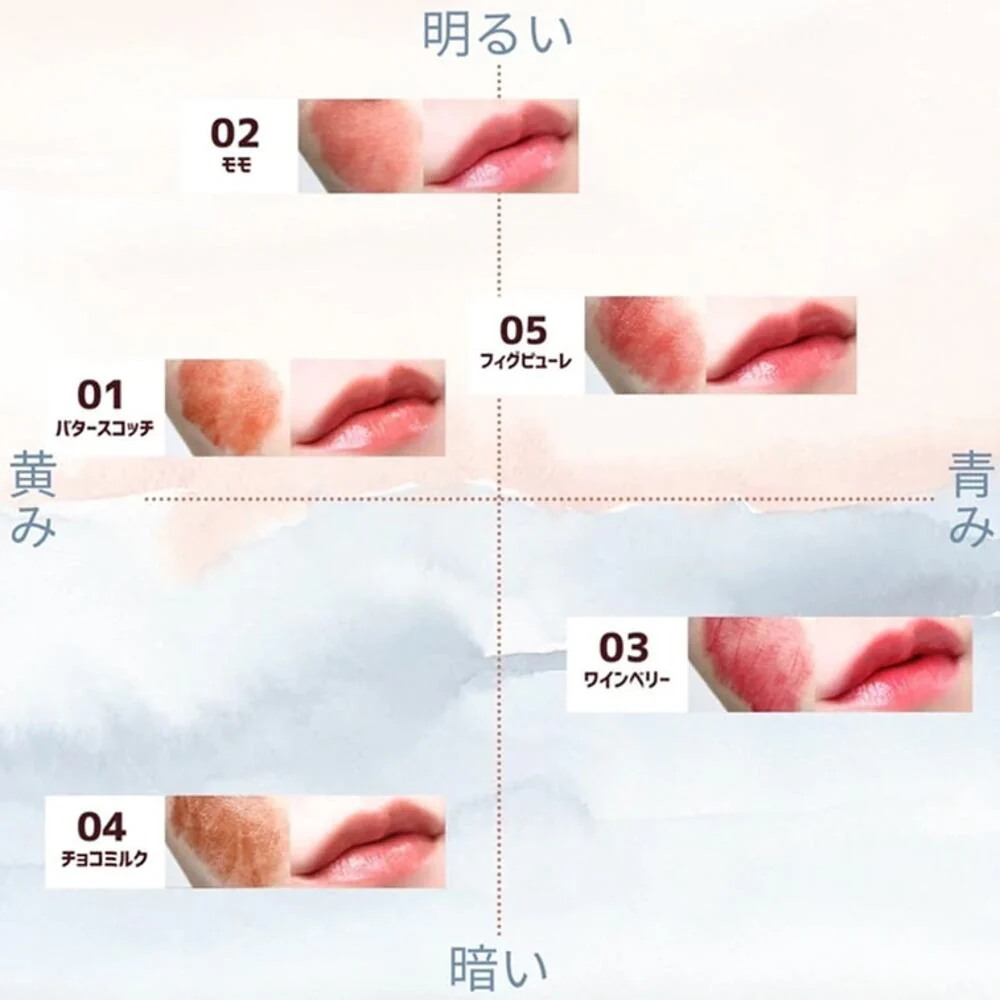 Canmake Muchipuru Tint Lipstick – Multiple Shades Available - Image 2