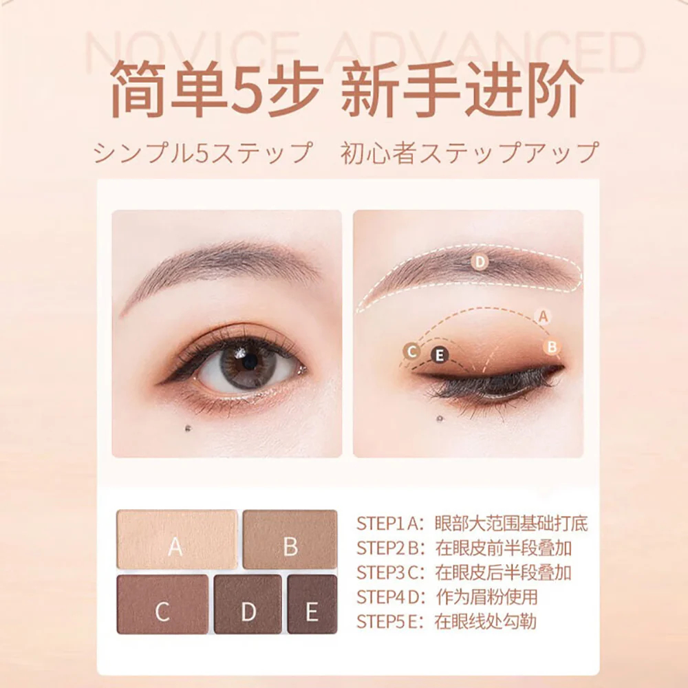 Canmake Perfect Multi Eyes Eyeshadow Palette - Shade 04 - Image 3