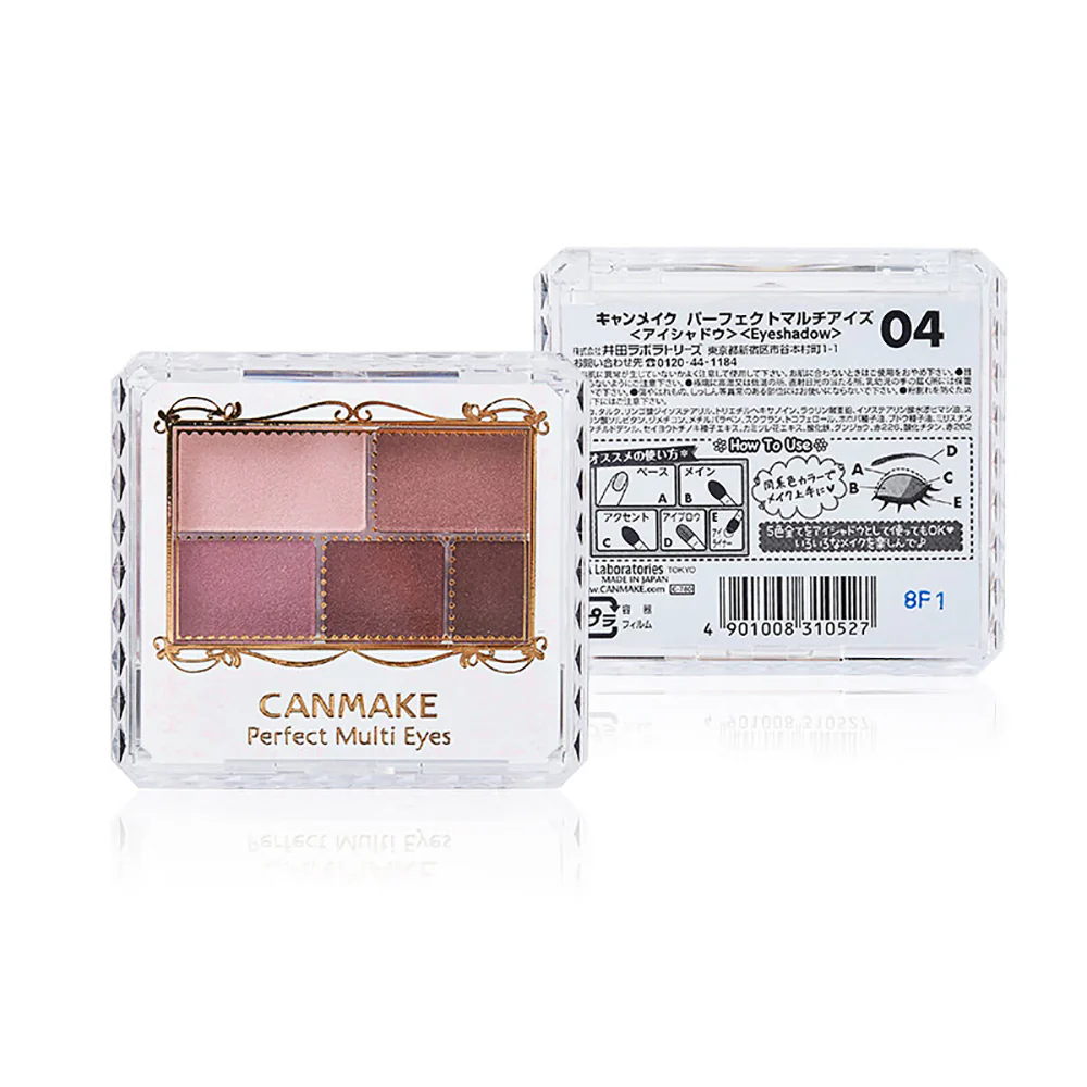 Canmake Perfect Multi Eyes Eyeshadow Palette - Shade 04 - Image 4