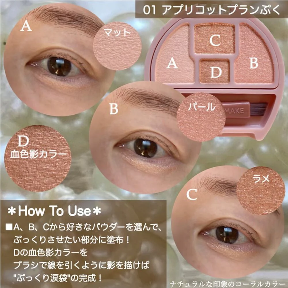 Canmake Plumpuku Coordinate Eyes 01 Apricot – Under-Eye Highlight Palette 1.4g - Image 3