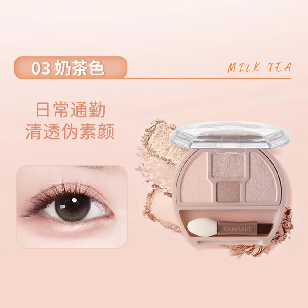 Canmake Plumpuku Coordinate Eyes Palette #03 Milk Tea 1.4g - Under-Eye Highlight Eyeshadow Quad