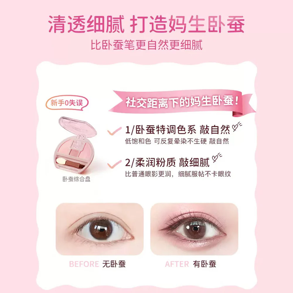 Canmake Plumpuku Coordinate Eyes Palette #03 Milk Tea 1.4g - Under-Eye Highlight Eyeshadow Quad - Image 2