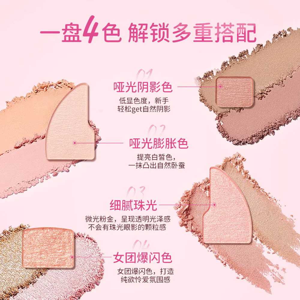 Canmake Plumpuku Coordinate Eyes Palette #03 Milk Tea 1.4g - Under-Eye Highlight Eyeshadow Quad - Image 3