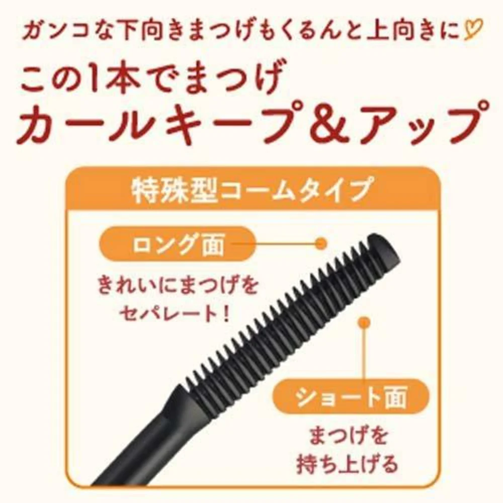 Canmake Quick Lash Curler Clear Mascara Base 6g - Image 2