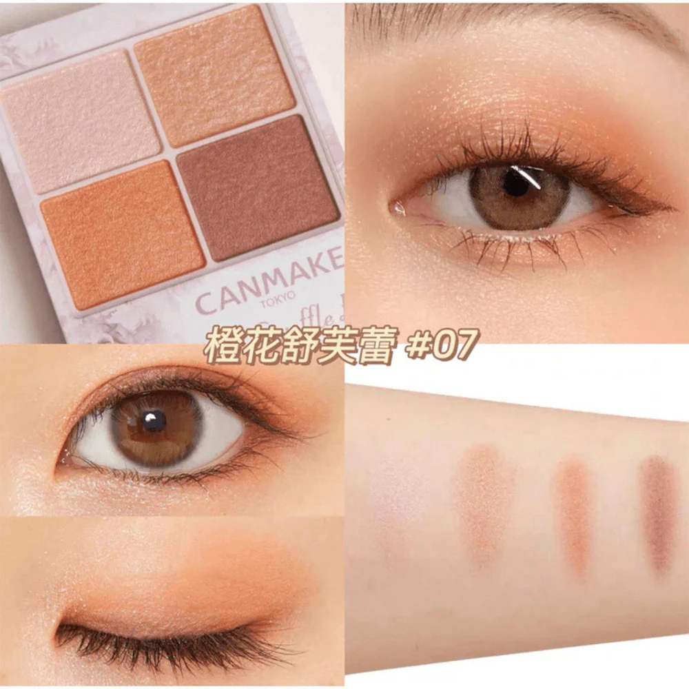 CANMAKE Silky Souffle Eyes 4-Colour Eyeshadow Palette (Assorted Shades) - Image 2