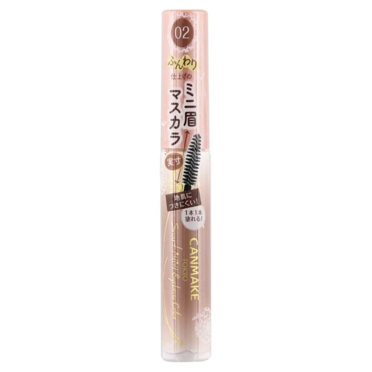 Canmake Smart Mini Eyebrow Colour 12g – Multiple Shades - Image 3