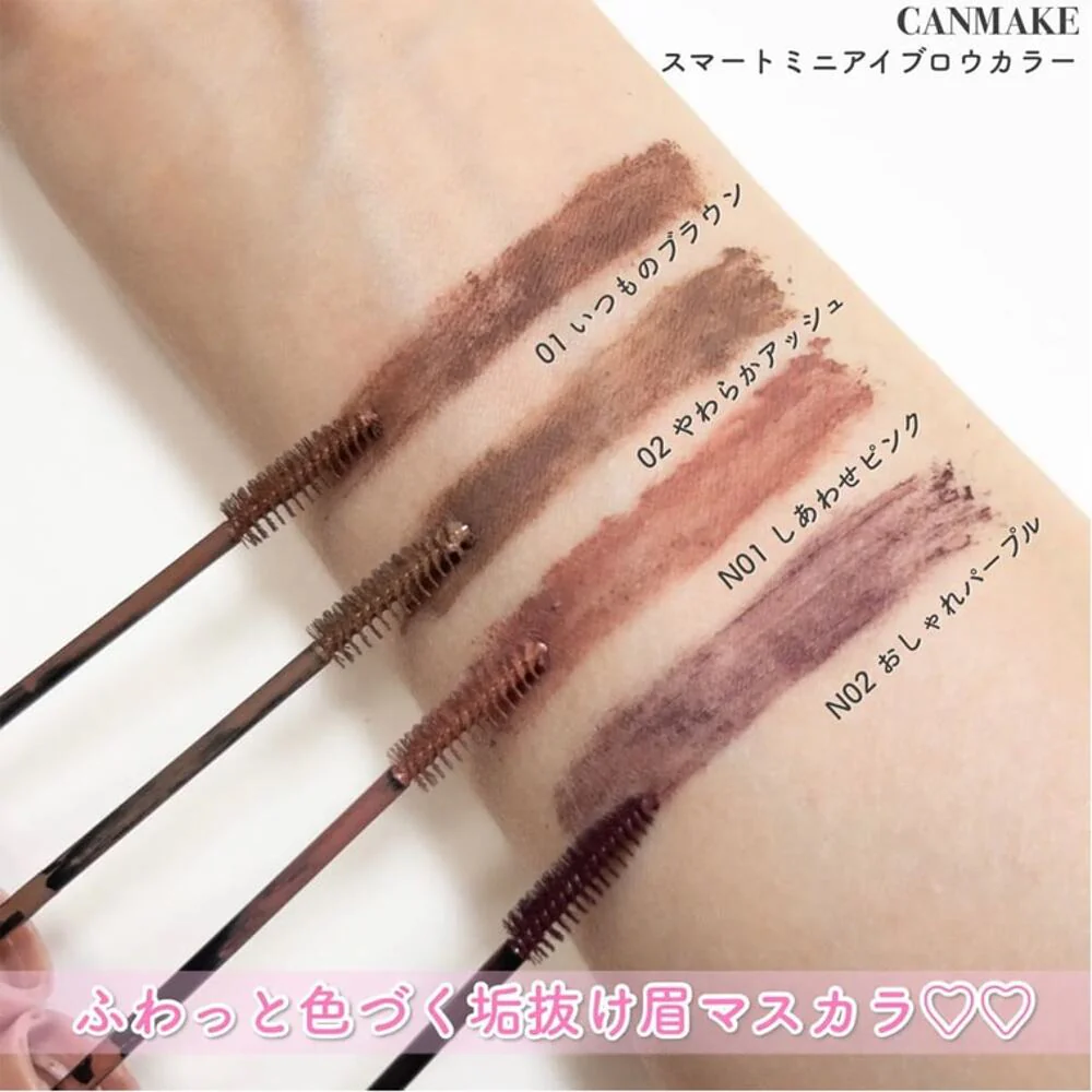 CANMAKE Smart Mini Eyebrow Mascara 12g – Multi Shades - Image 2