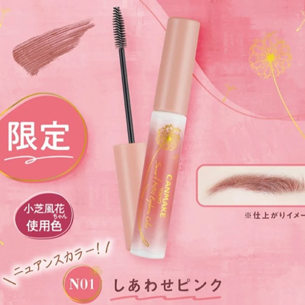 CANMAKE Smart Mini Eyebrow Mascara 12g – Multi Shades - Image 3