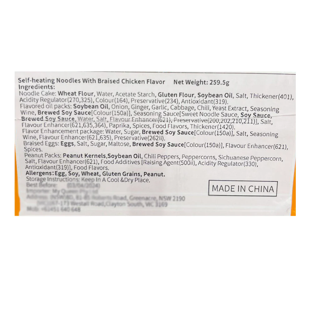Cao Cao Hungry Self-Heating Braised Chicken Flavor Noodles - 259.5g - Image 2