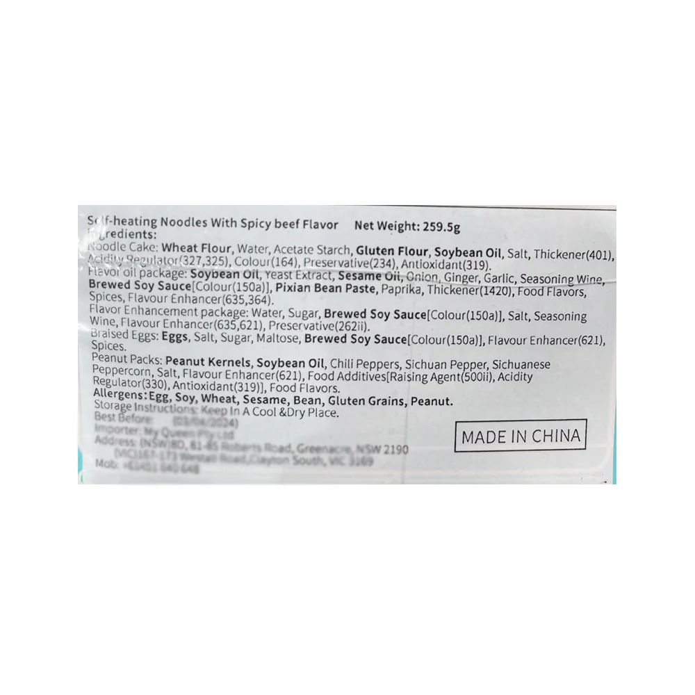 Caocao Hungry Self-Heating Spicy Beef Flavor Noodles - 259.5g - Image 2
