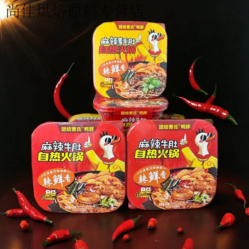Cao's Spicy Beef Tripe Self-Heating Hot Pot - 430g - Image 2