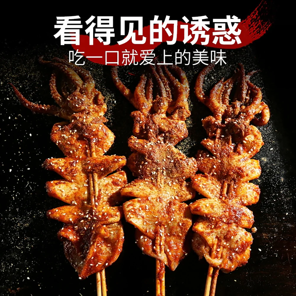 Captain Ocean Grilled Squid - BBQ Flavor, 50g - Image 5