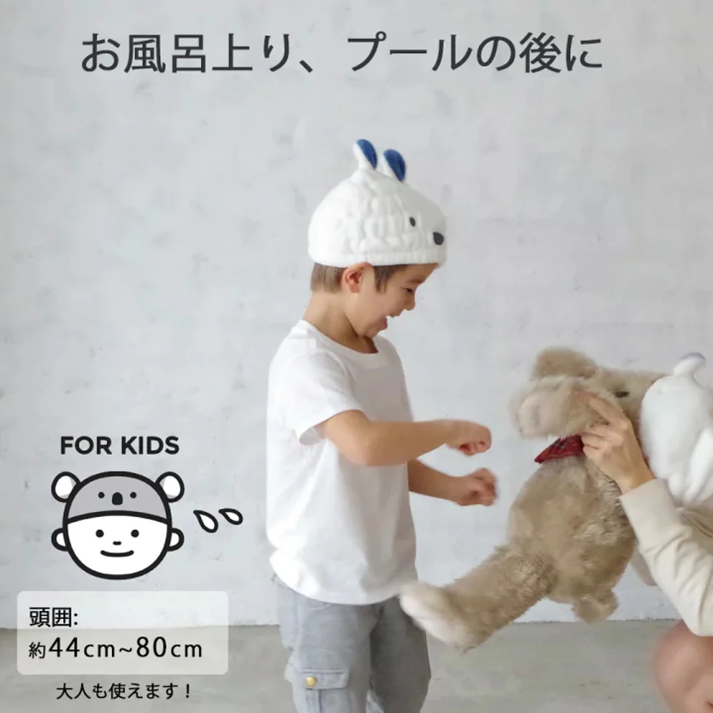 Carari Microfiber Kids Hair-Drying Cap – Polar Bear - Image 3