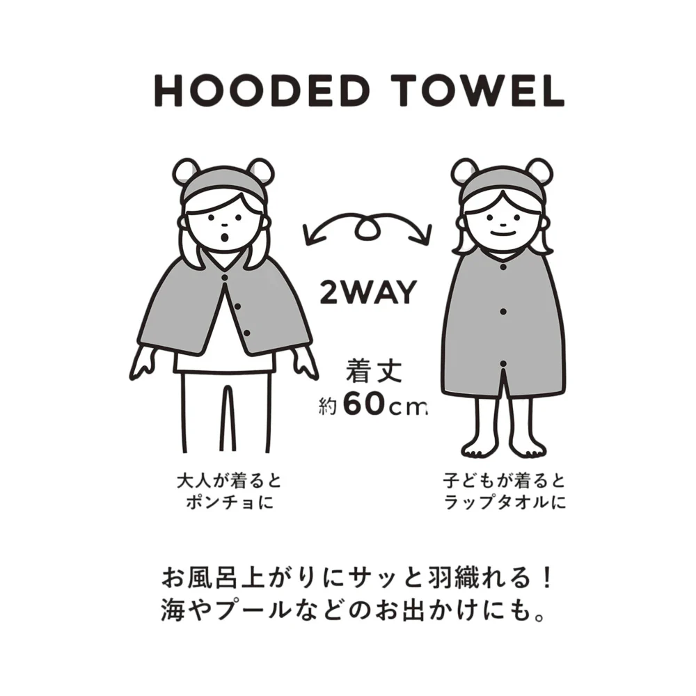 Carari Zooie Hooded Bath Towel – Koala - Image 4