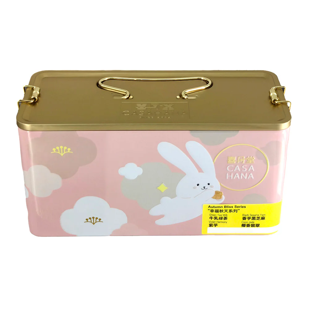 Casa Hana Autumn Bliss Series Gift Box with Bag - 4 Pieces, 600g - Image 2