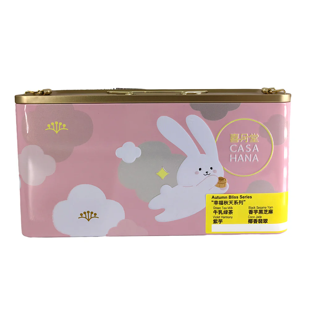 Casa Hana Autumn Bliss Series Gift Box with Bag - 4 Pieces, 600g - Image 3