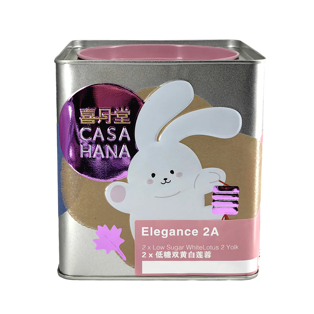 Casa Hana Elegance 2A Low Sugar White Lotus Mooncakes with Double Yolk - 2 Pieces, 340g - Image 2