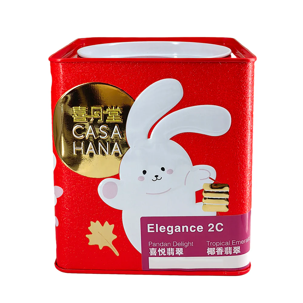 Casa Hana Gift Box with Coin Bank - 2 Pieces, 340g - Image 3