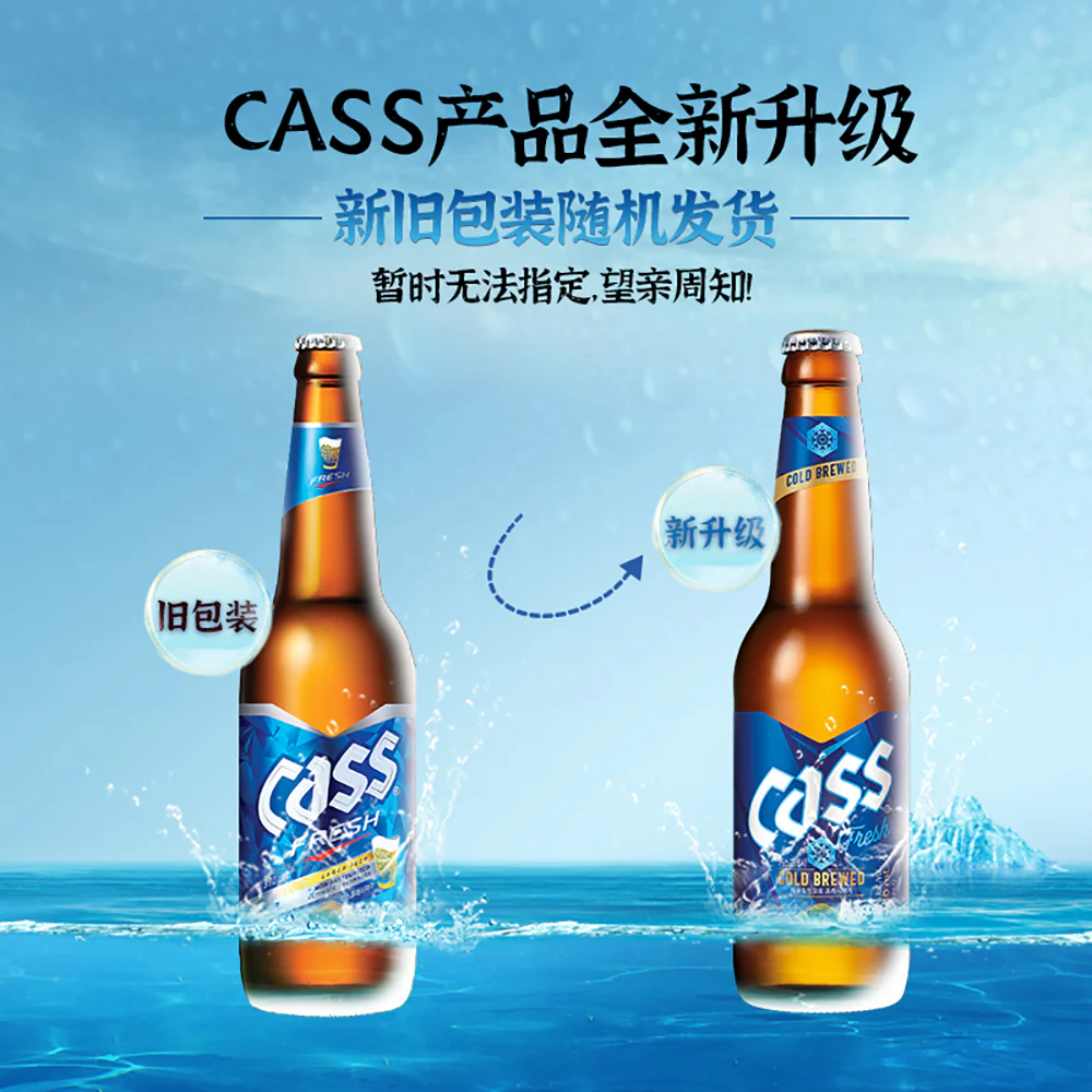 Cass Korean Beer in Glass Bottles - 330ml, 6 Pack - Image 3