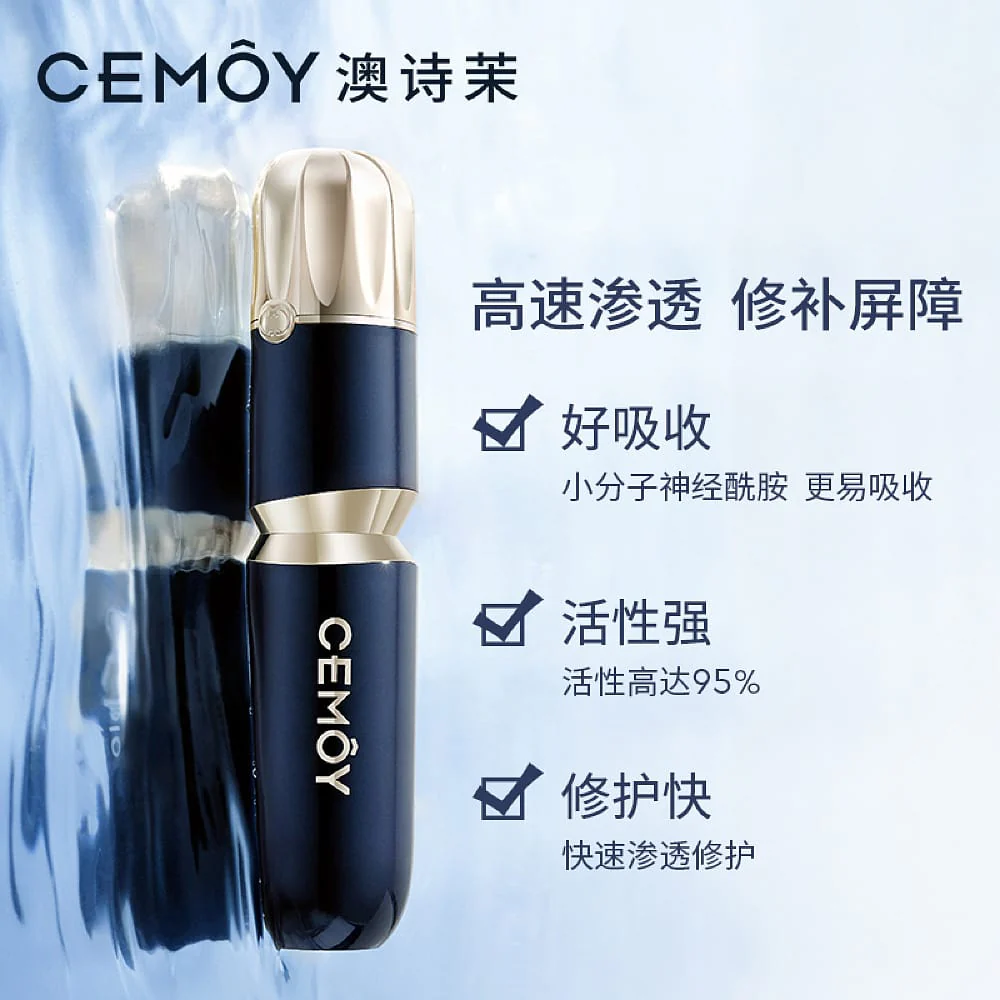 Cemoy Golden Essence Water - 150ml - Image 2