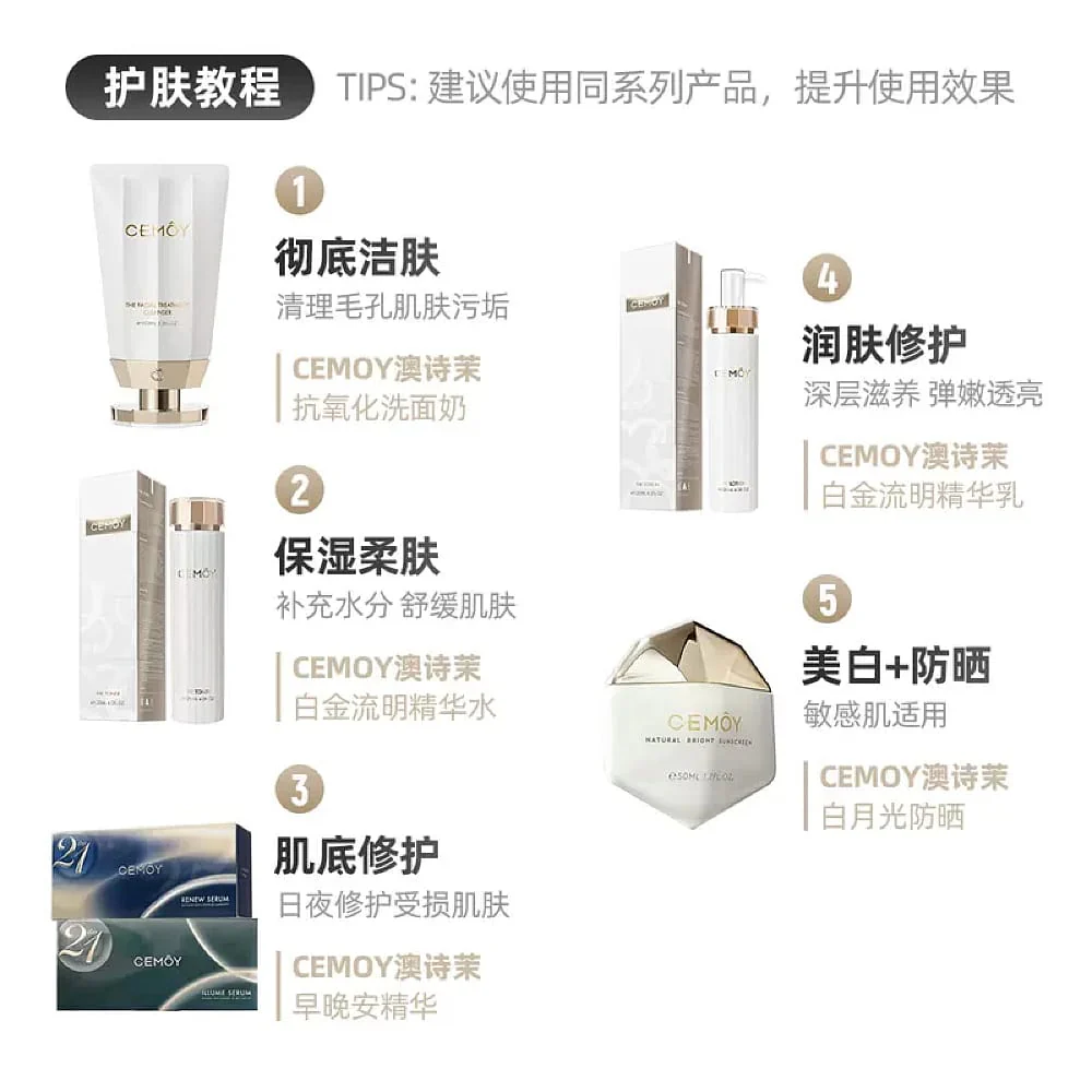 Cemoy Platinum Luminous Cleanser - 100ml - Image 3