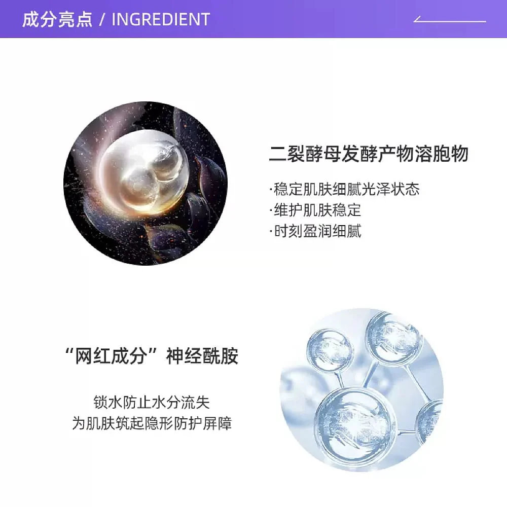 Cemoy Platinum Luminous Essence Lotion - 120ml - Image 2