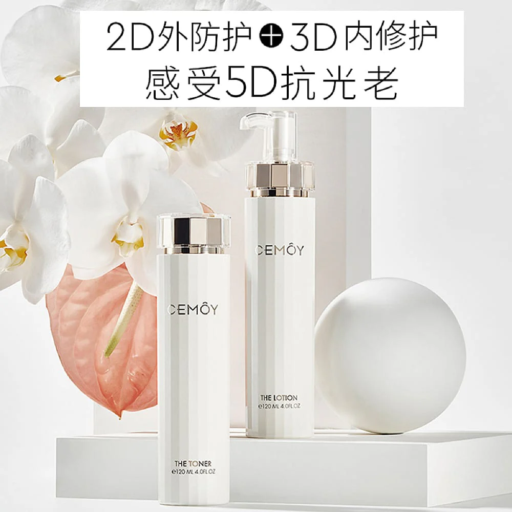 Cemoy Platinum Luminous Essence Lotion - 120ml - Image 4