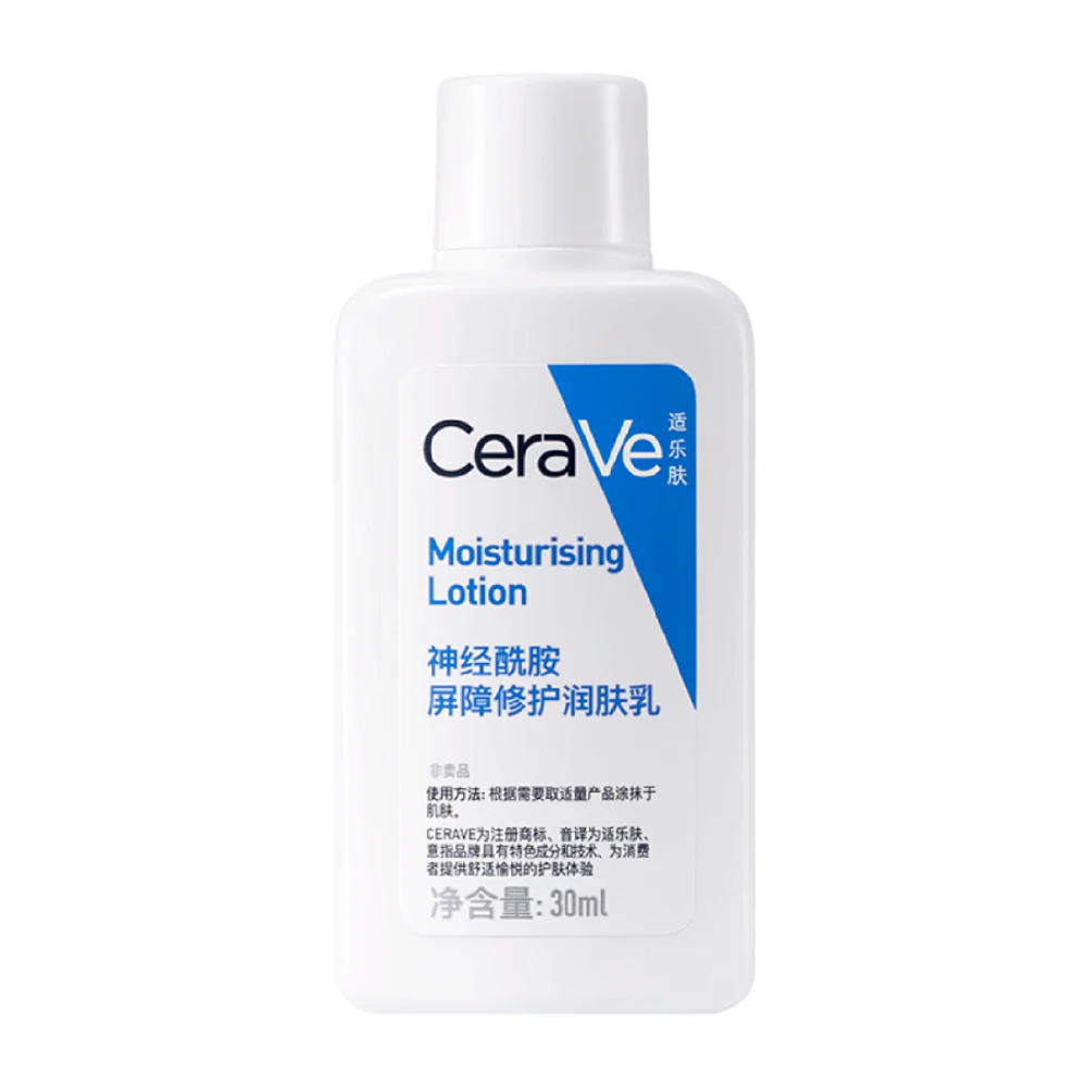 CeraVe Ceramide Barrier Repair Moisturizing Lotion - 30ml