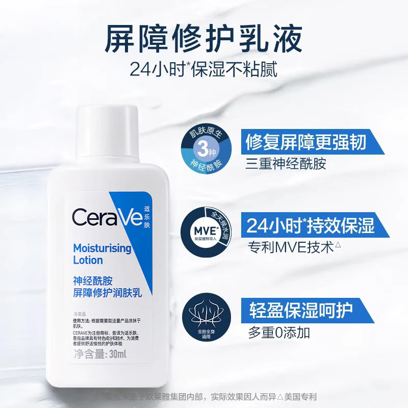 CeraVe Ceramide Barrier Repair Moisturizing Lotion - 30ml - Image 2