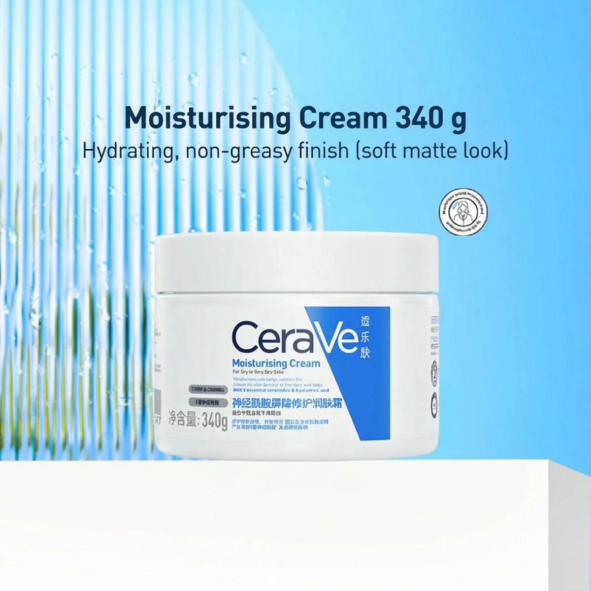 CeraVe Moisturizing Cream - 340g - Image 2