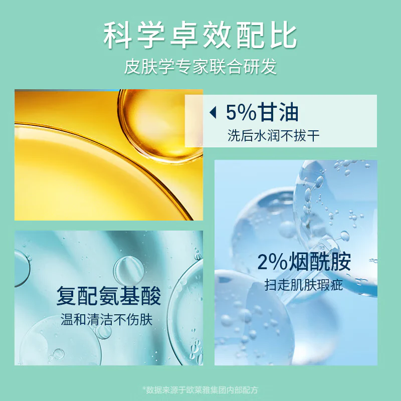 CeraVe Soothing Foaming Cleanser - 30ml - Image 4