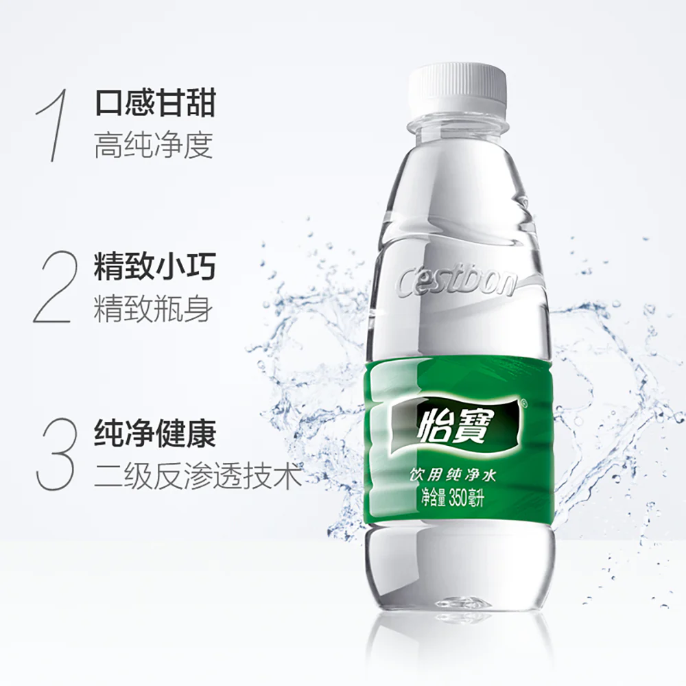 C'estbon Purified Drinking Water - 350ml x 24 Bottles - Image 2