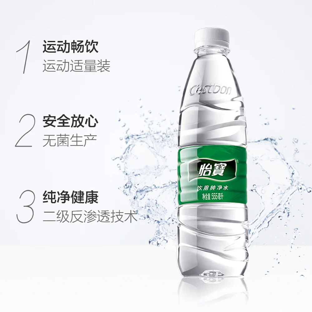 C'estbon Purified Drinking Water - 555ml x 24 Bottles - Image 2