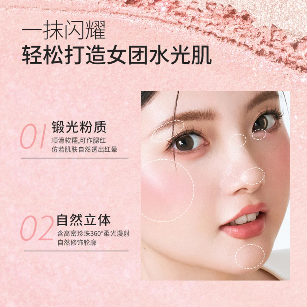 Cezanne Pearl Glow Highlighter – Assorted Shades - Image 3