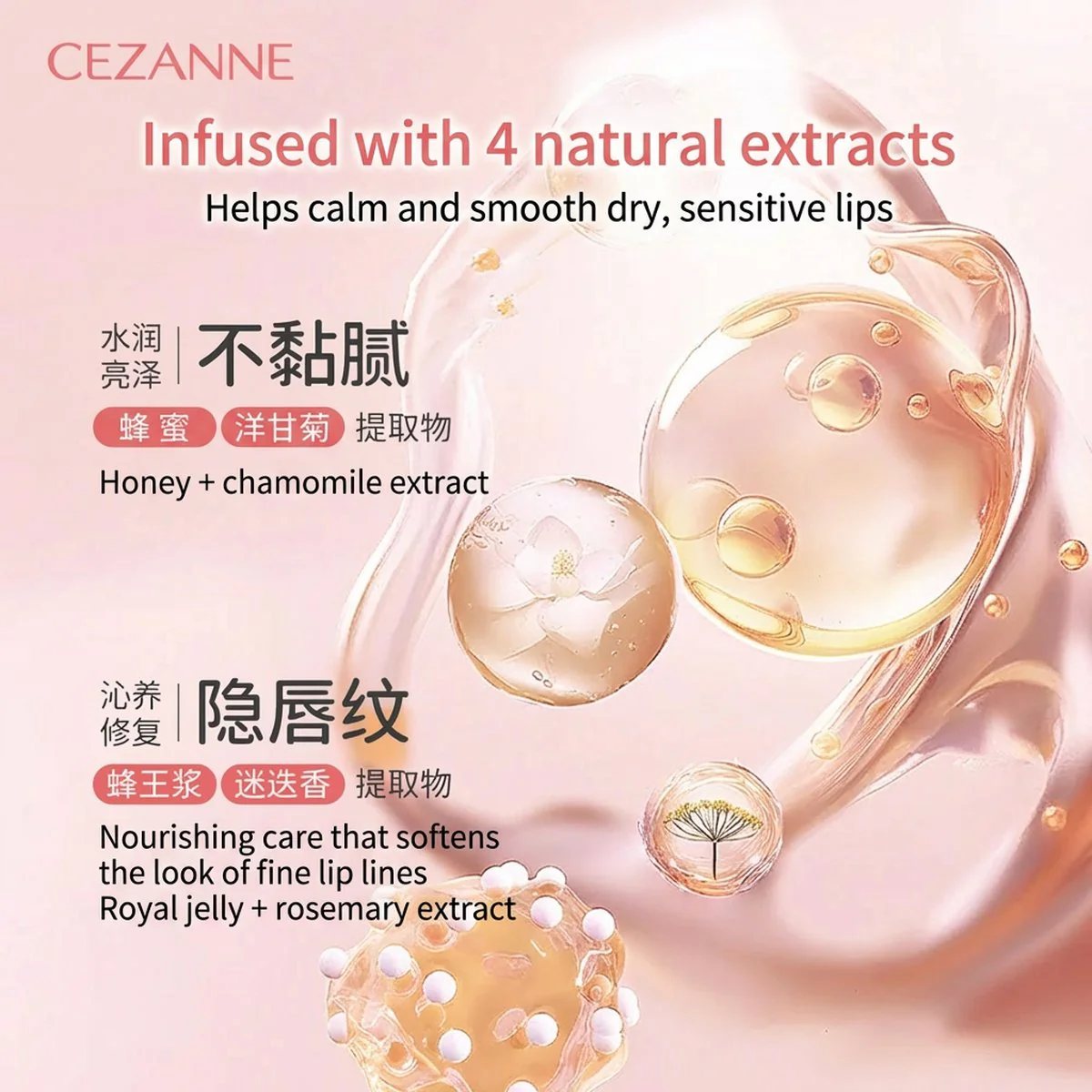 CEZANNE Watery Tint Lip Gloss – Multiple Shades Available - Image 4