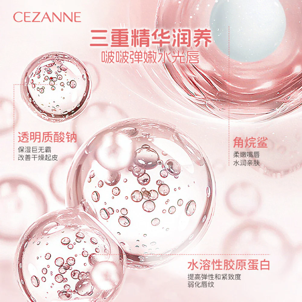 CEZANNE Watery Tint Lip – High-Shine Lip Tint (Multiple Shades) - Image 3