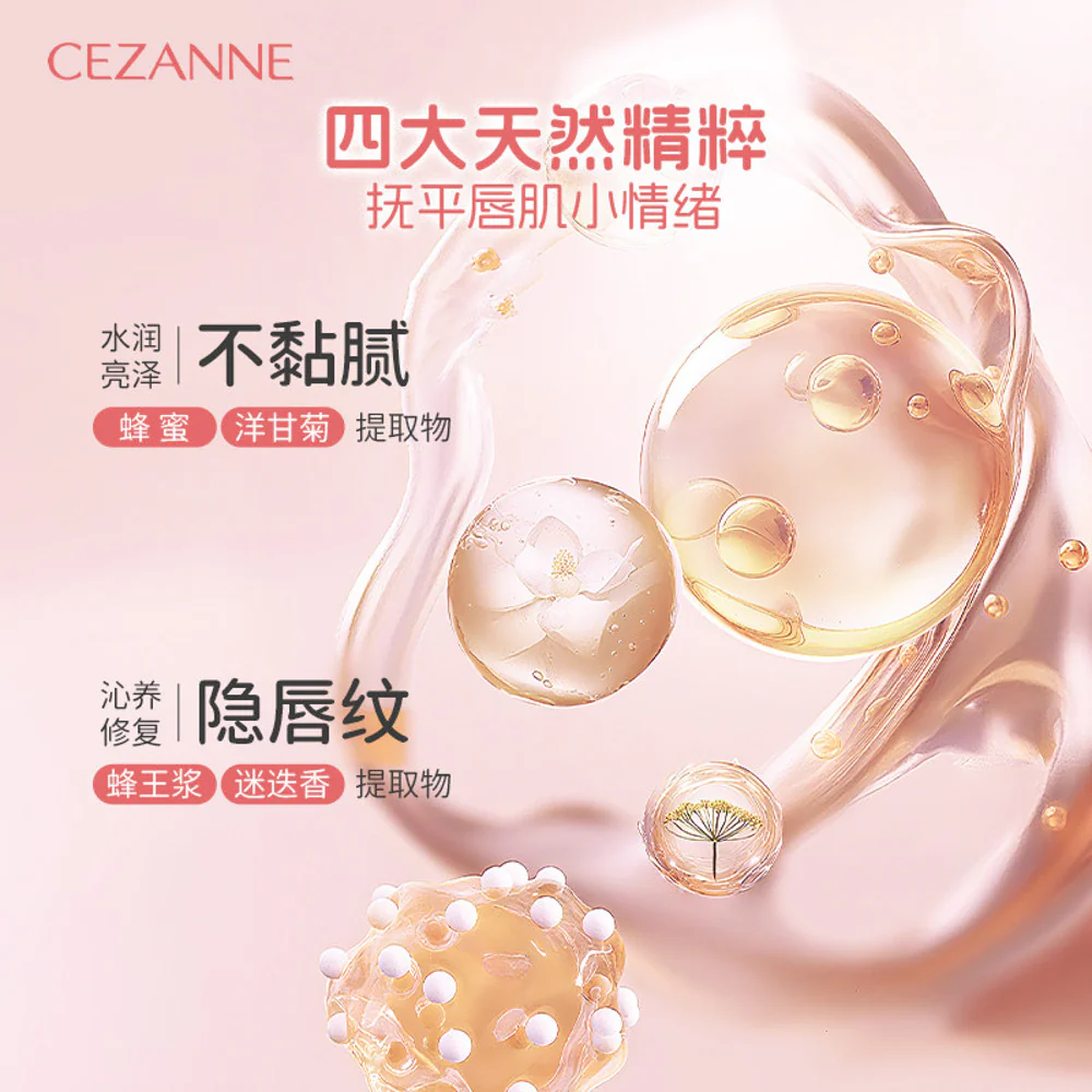 CEZANNE Watery Tint Lip – High-Shine Lip Tint (Multiple Shades) - Image 4