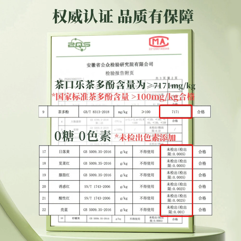 Cha Kou Le Grape Oolong Chewable Tablets - 27g - Image 4
