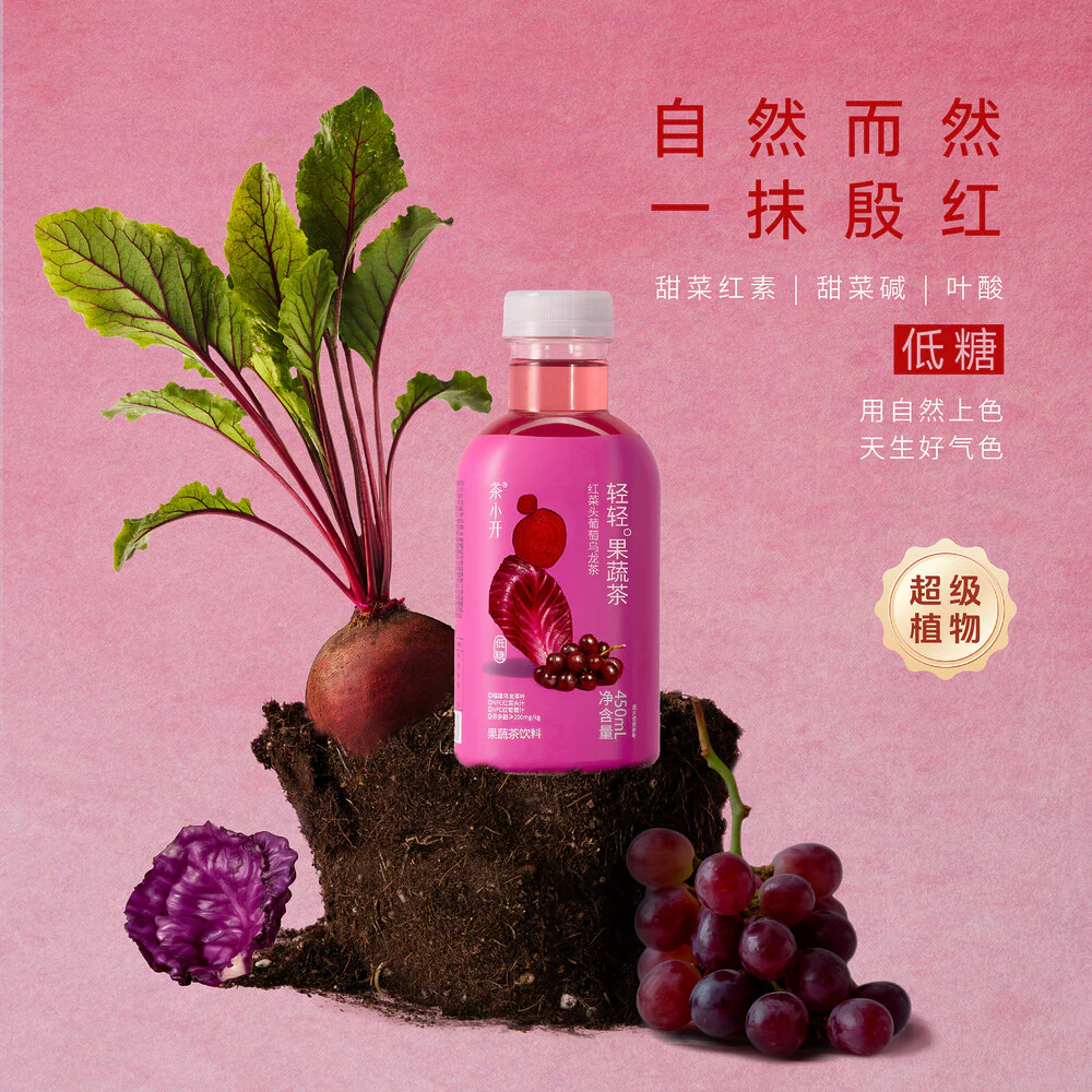 Cha Xiaokai Beetroot & Grape Oolong Fruit Tea Drink 450ml x 15 - Image 2