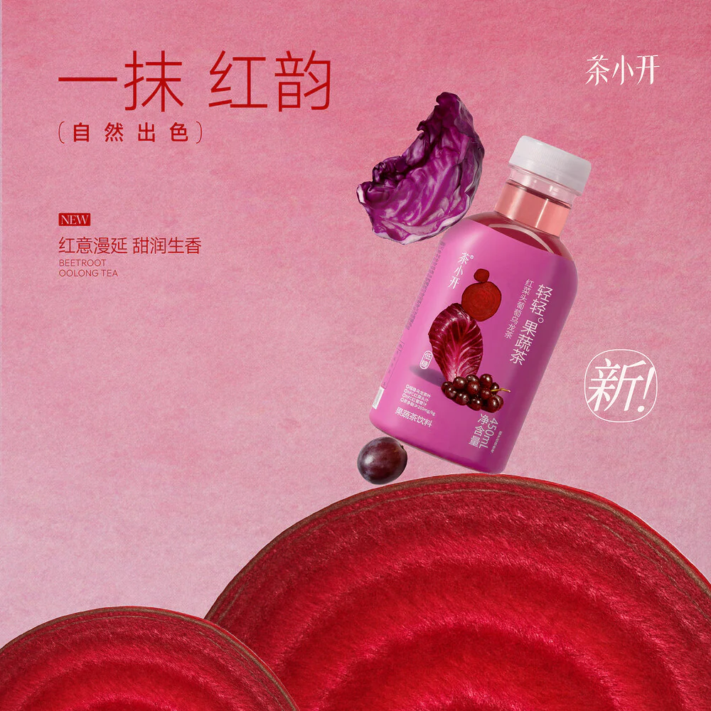 Cha Xiaokai Beetroot Grape Oolong Fruit & Vegetable Tea Drink 450ml - Image 3