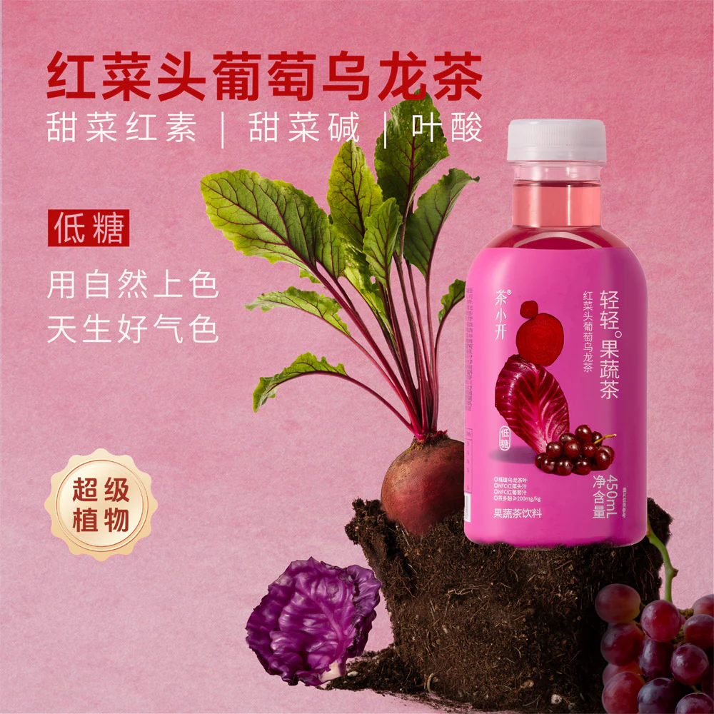 Cha Xiaokai Beetroot Grape Oolong Fruit & Vegetable Tea Drink 450ml - Image 4