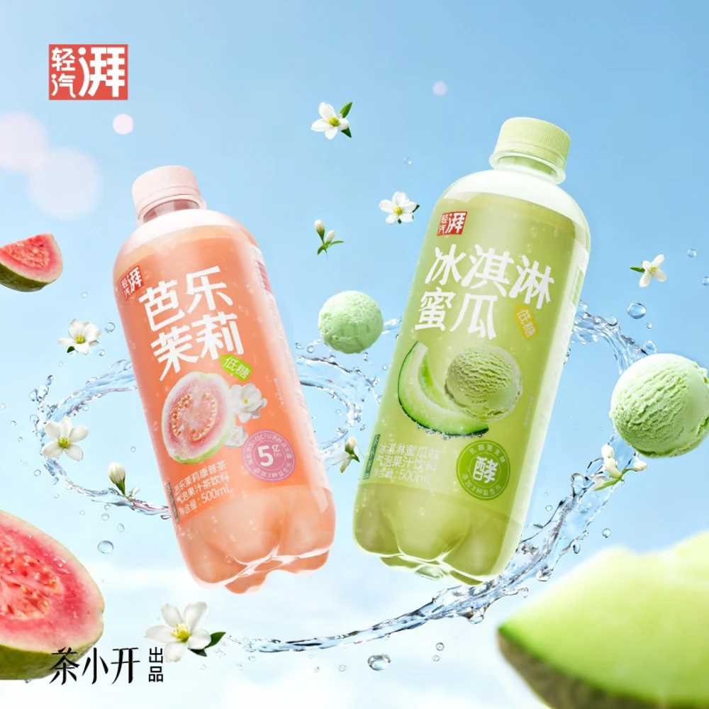 Cha Xiaokai Ice Cream Melon Sparkling Juice 500ml - Image 4
