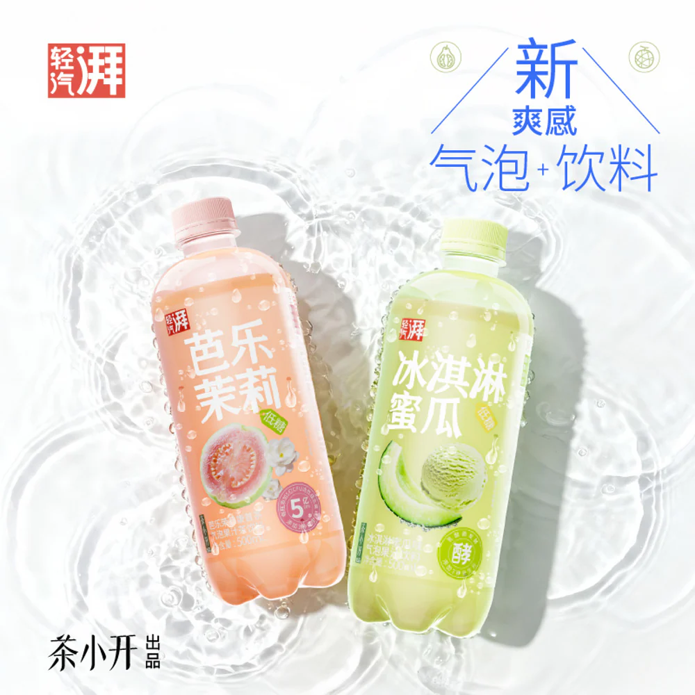 Cha Xiaokai Jasmine Guava Sparkling Water 500ml x 15 Bottles - Image 2