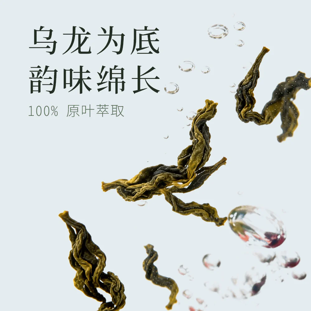 Cha Xiaokai Kale & Cucumber Fibre Tea Drink 330ml - Image 5