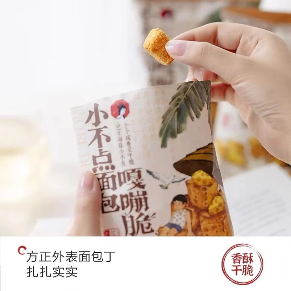 Cha Yan Yue Se Mini Bread Crisps - Sea Salt & Cheese Flavor - 32g - Image 4