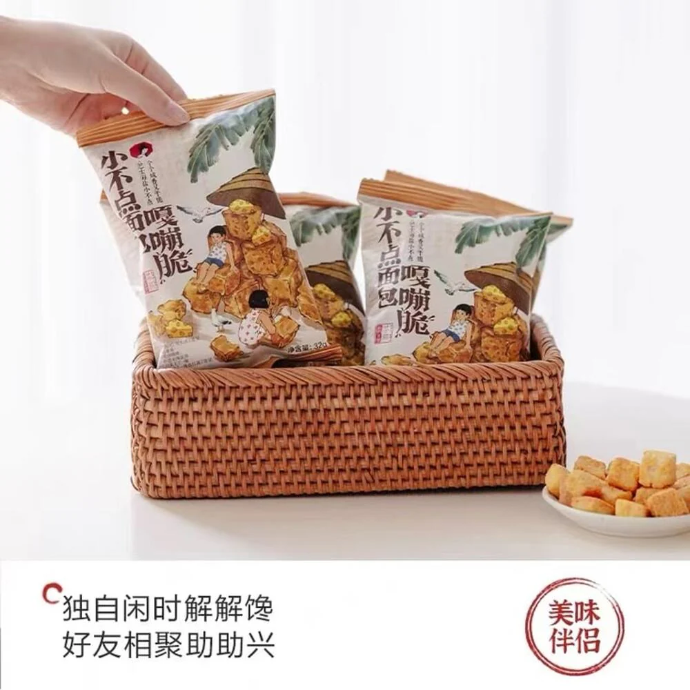 Cha Yan Yue Se Mini Bread Crisps - Sea Salt & Cheese Flavor - 32g - Image 5