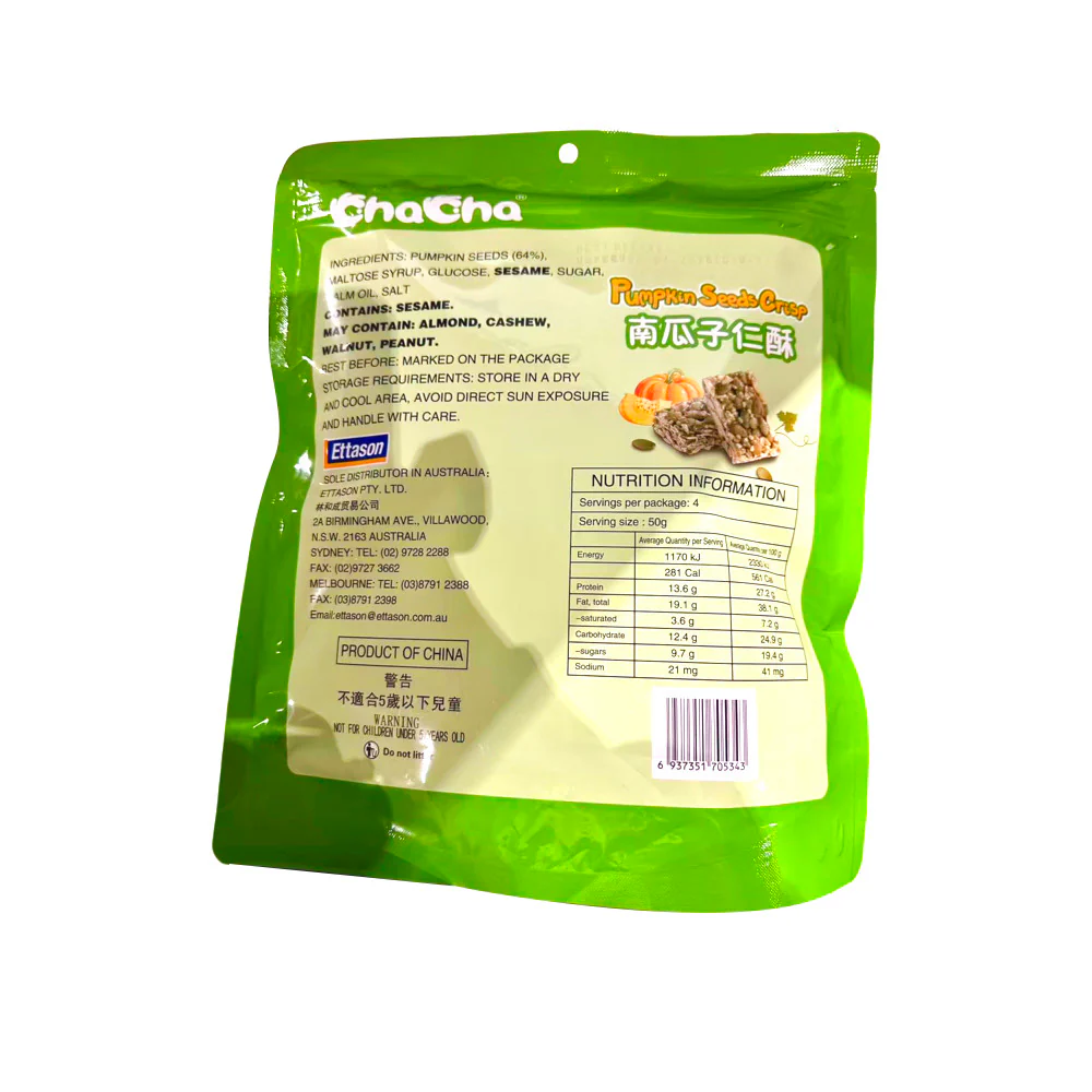 ChaCha Pumpkin Seed Crisp 200g – Pumpkin Seed Brittle - Image 2