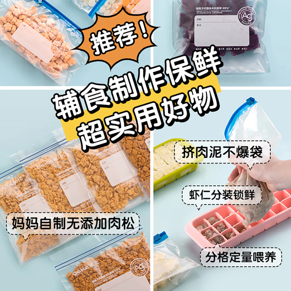 Chahua Amber Double Zipper Food Storage Bags - Extra Large, 15 Pieces - Image 2